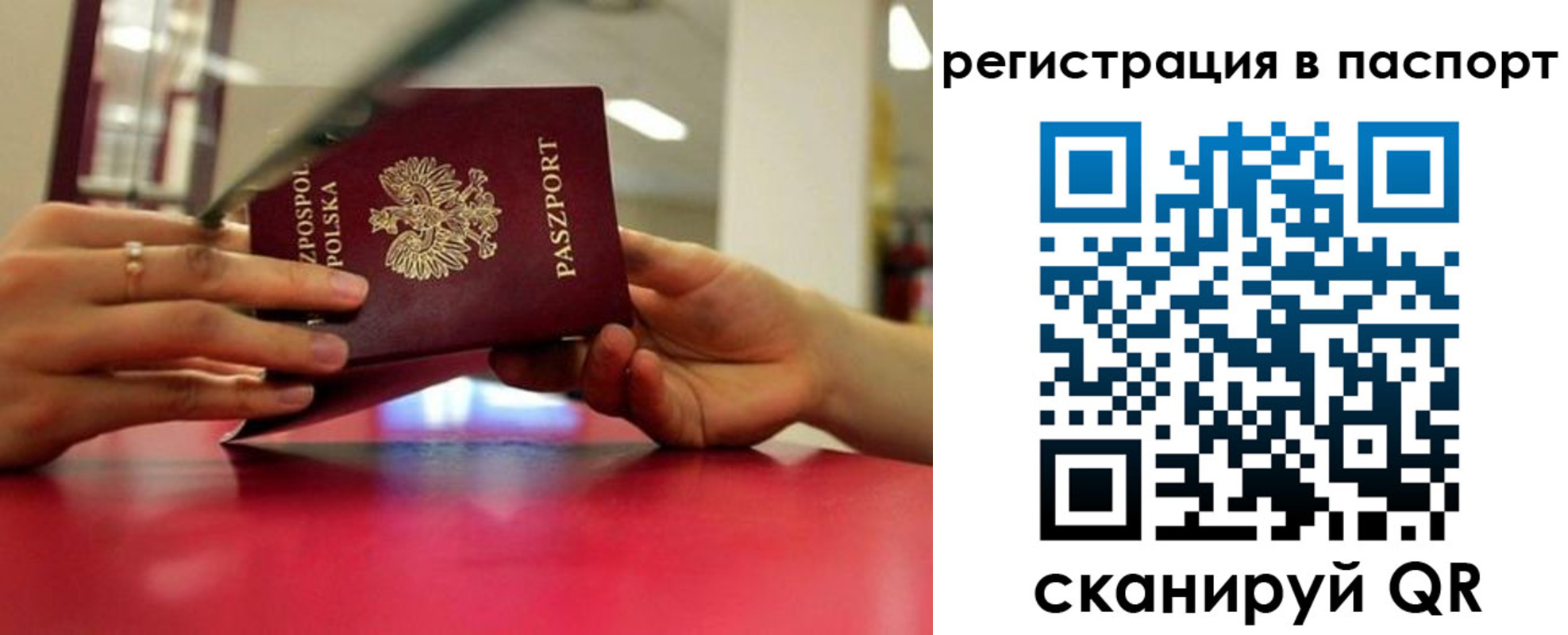 пропишу в квартире в Родниках